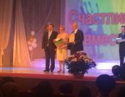 В Волгодонске наградили 16 показательных семей