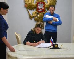В Волгодонске прошла регистрация первенца 2020 года