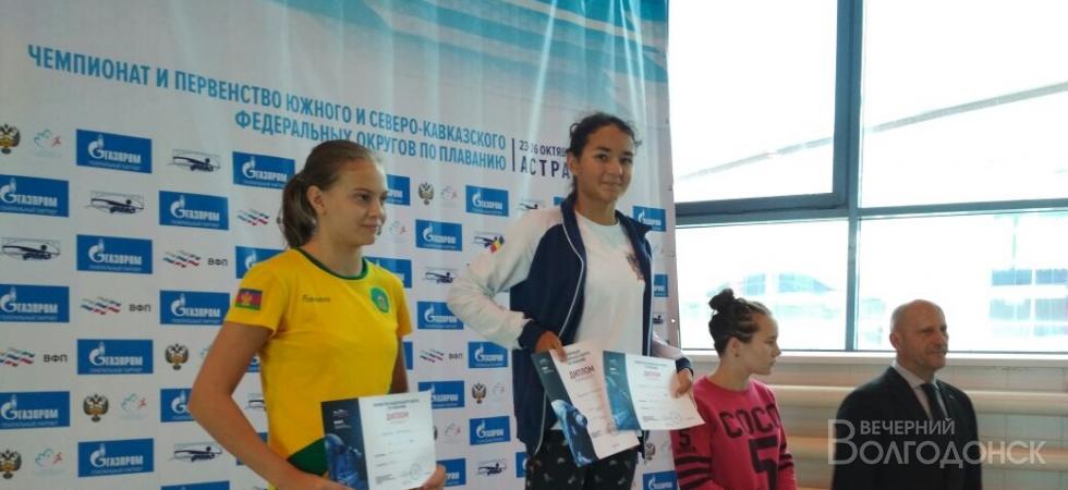 Пловцы из Волгодонска взяли призовые места на Чемпионате ЮФО