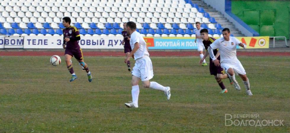 ФК «Волгодонск» попрощался со своими болельщиками