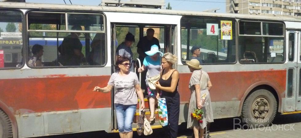 С 1 сентября повысят стоимость проезда в Волгодонске
