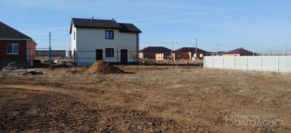 Кто должен регулировать стоимость земельных участков в Волгодонске?