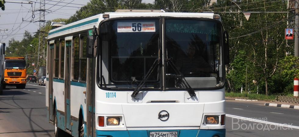 Жители Волгодонска просят вернуть автобусные маршруты №53, 55, 56