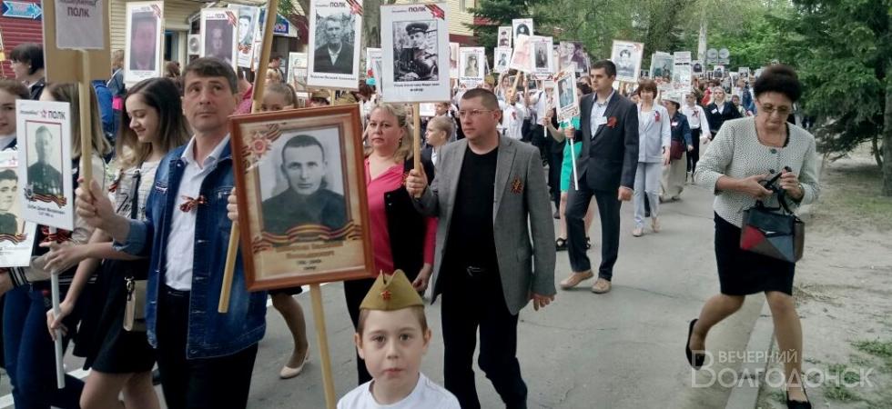 Жители Волгодонска приняли участие в акции «Бессмертный полк»