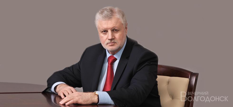 Сергей Миронов: из 37 поправок в конституцию, предложенных «СР», 13 были учтены