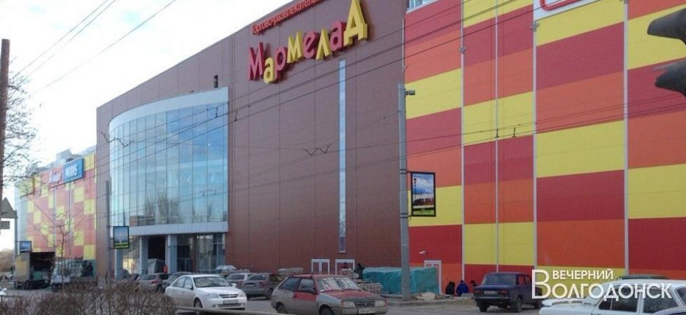 «Мармелад» в Волгодонске: дело сдвинулось с мертвой точки