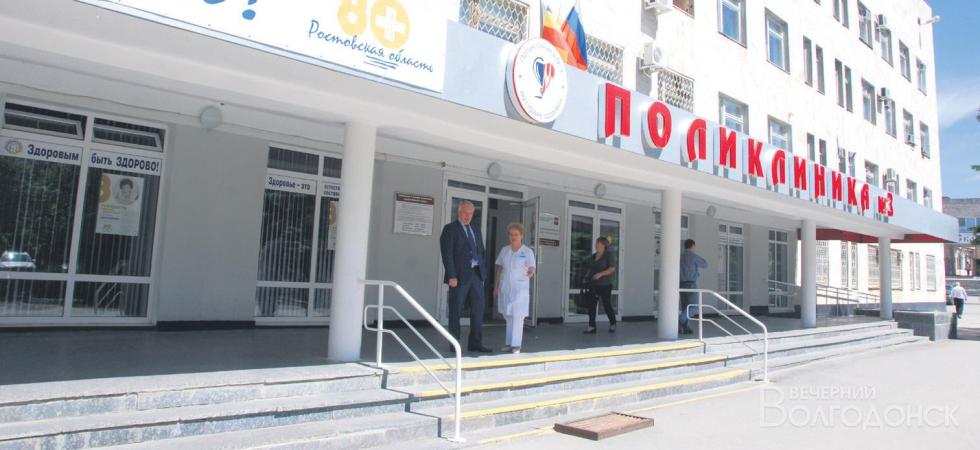 Волгодонск отмечает День медицинского работника