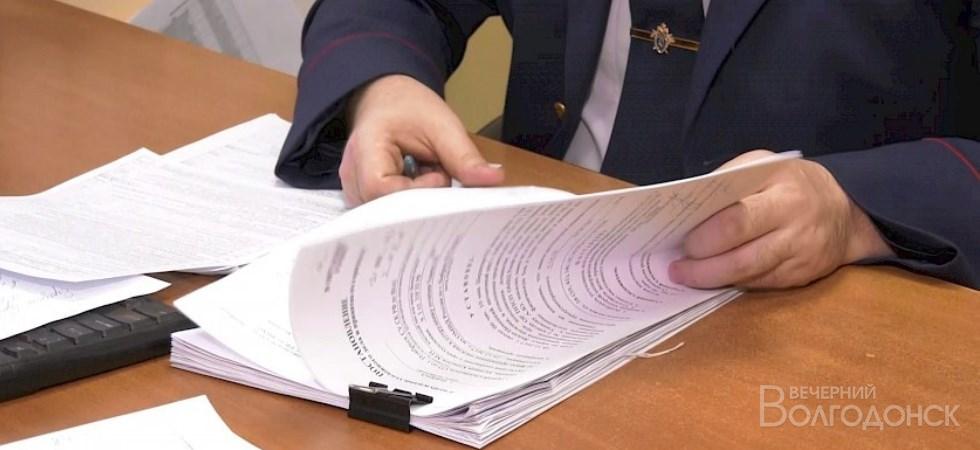 За полгода в Волгодонске выписано штрафов на 2 млн. рублей
