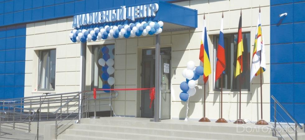 В Волгодонске открылись сразу два медицинских учреждения