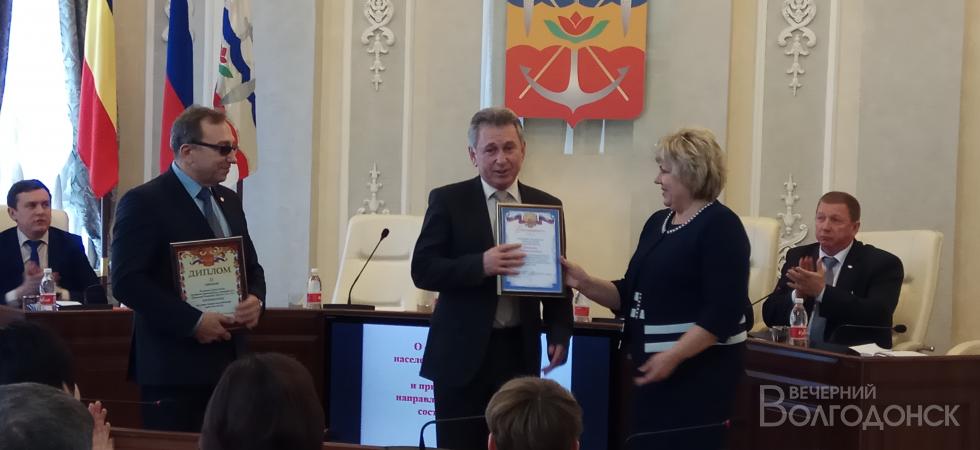В Администрации Волгодонска поздравили лиц города и работников архива