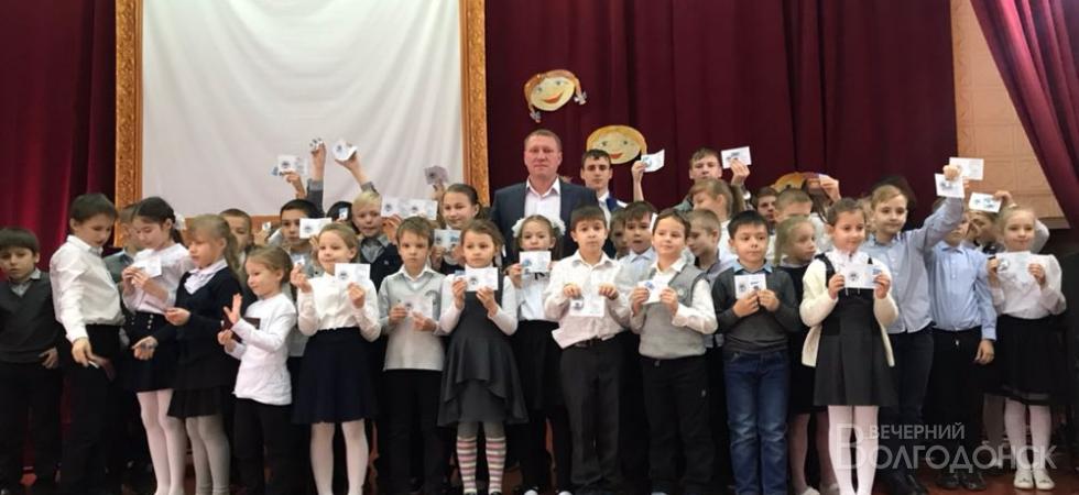 В Центре образования в Волгодонске вручили 78 знаков отличия ГТО