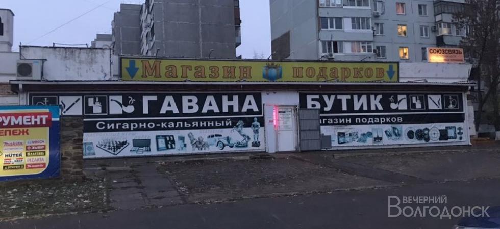 В Волгодонске «накрыли» табачную мафию