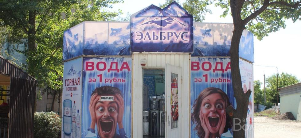 В Волгодонске открылись «акваточки» с природной водой