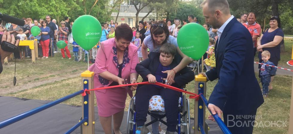 В Волгодонске открыли первую универсальную детскую площадку