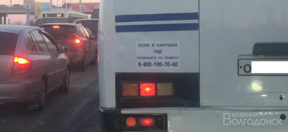 Когда с юмором все хорошо: Что только в Волгодонске не клеят на транспорт