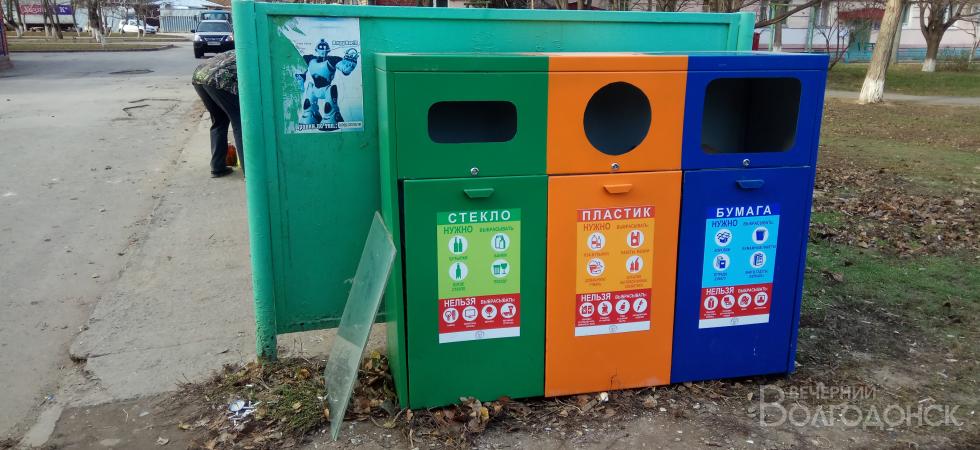 Из Волгодонска вывезли 400 кг отсортированных отходов