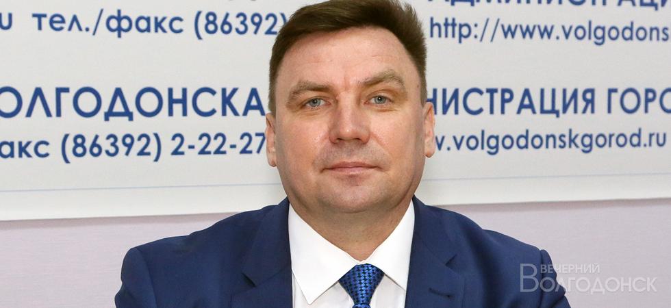 В Волгодонске назначен новый руководить департаментом строительства и городского хозяйства