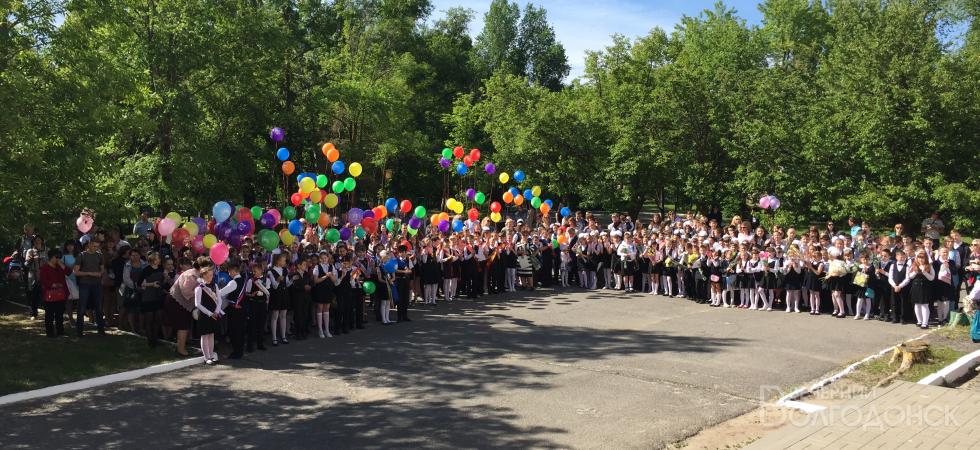 В школах Волгодонска лучшим ученикам вручают премии