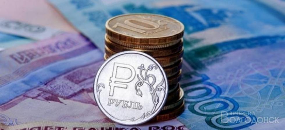 В бюджет Волгодонска область выделила 1 189,8 млн рублей