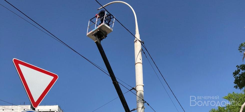 Электрики наладили освещение на улицах Волгодонска