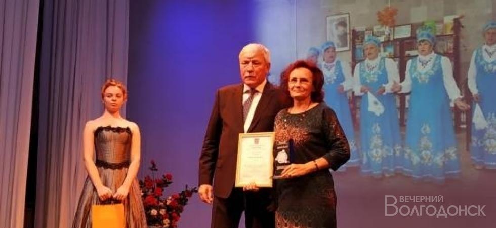 Организация «Волга-Дон» получила «Общественное признание» от Общественной палаты Ростовской области
