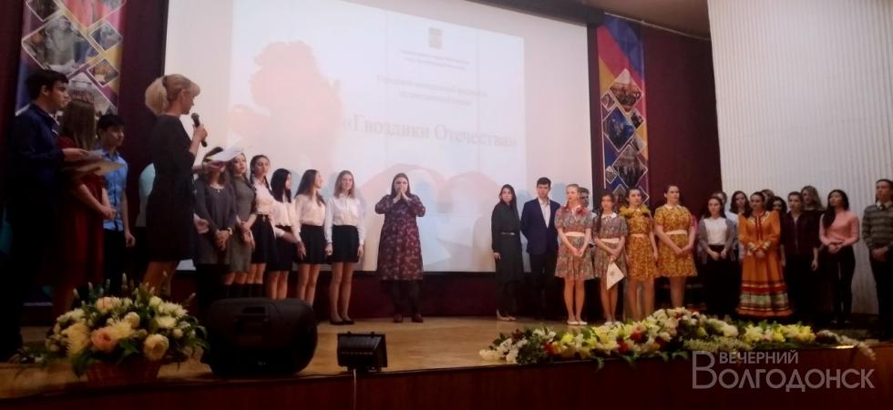 Кто представит Волгодонск на областном конкурсе «Гвоздики Отечества»