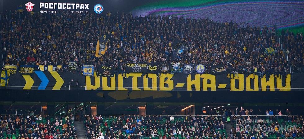 Матч «Краснодар» – «Ростов» глазами волгодонских болельщиков