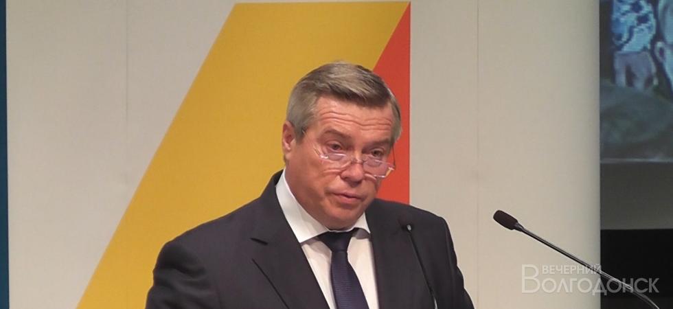 Губернатор предложил Волгодонску денег из регионального бюджета
