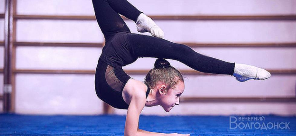 В Волгодонске подвели итоги городского первенства по спортивной акробатике