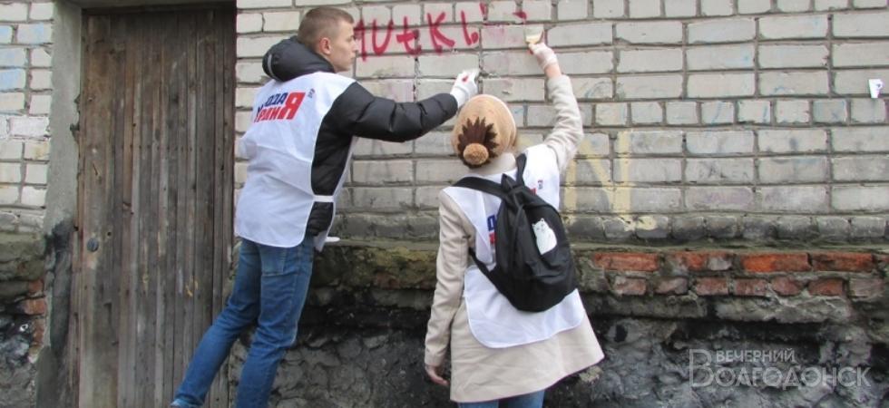 Улицы Волгодонска избавят от рекламы наркотиков