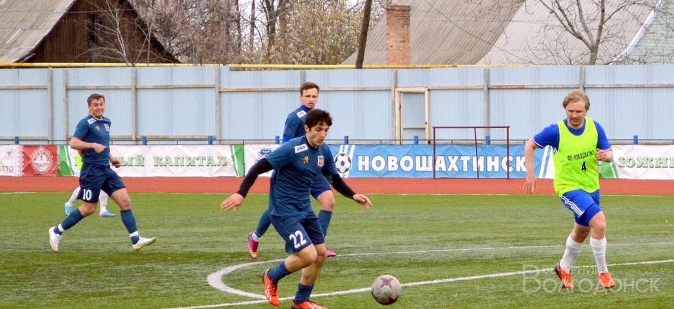 ФК «Волгодонск» начал футбольный сезон с победы