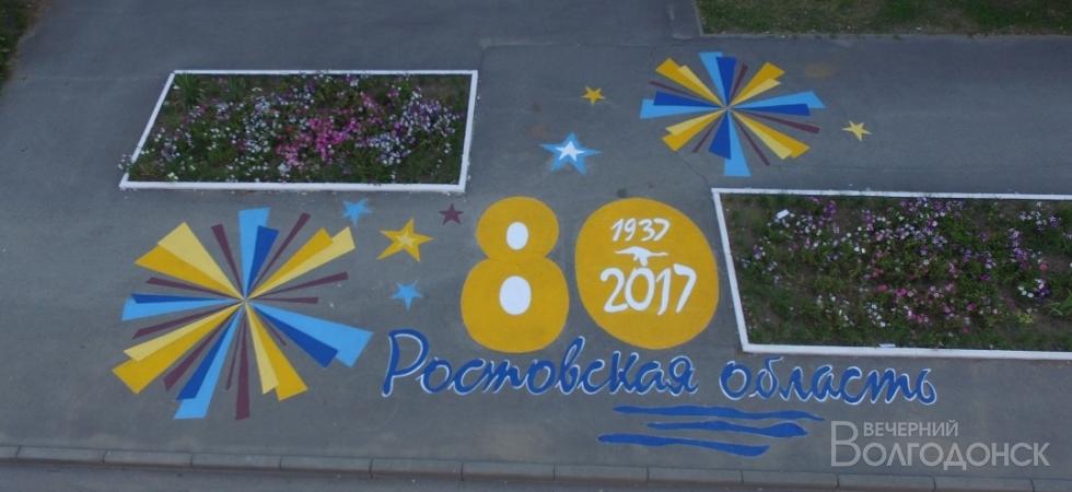 Жители Волгодонска боятся за подарок, сделанный поликлиникой