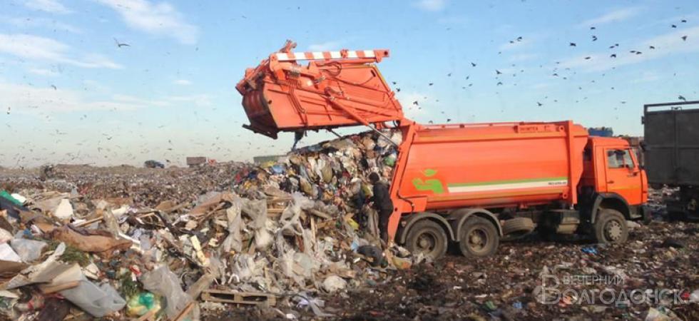В Волгодонске утвердили тариф на вывоз мусора