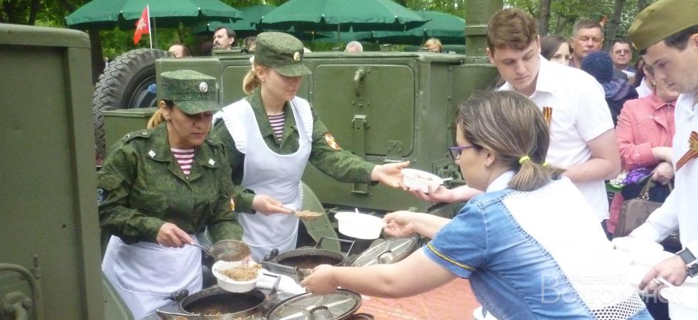 На 9 мая в Волгодонске работала полевая кухня