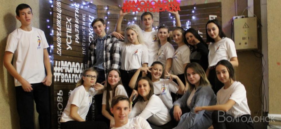 В Волгодонске наградили победителей конкурса «Доброволец года -2018»