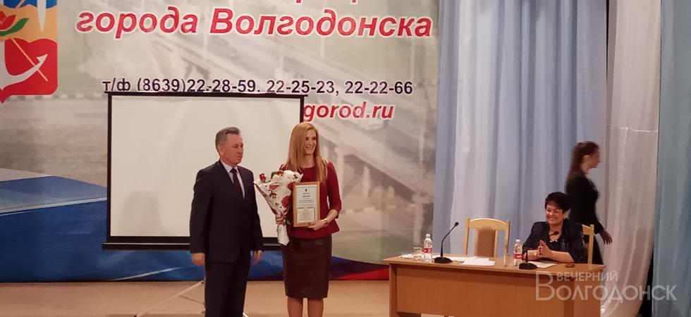 В Волгодонске наградили лучших предпринимателей 2017 года