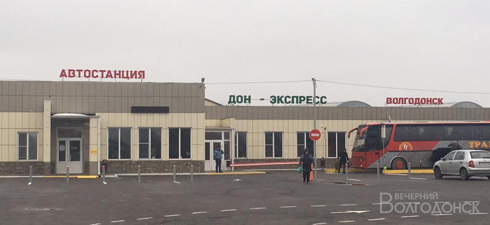 Жители Волгодонска возмущены безразличием руководства нового автовокзала «Дон-экспресс»