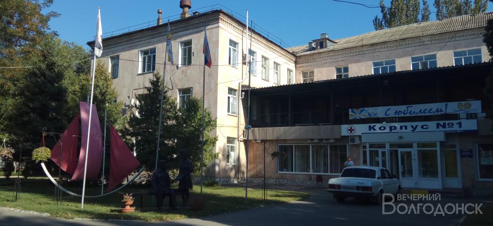 Сосудистый центр в Волгодонске: скоро открытие