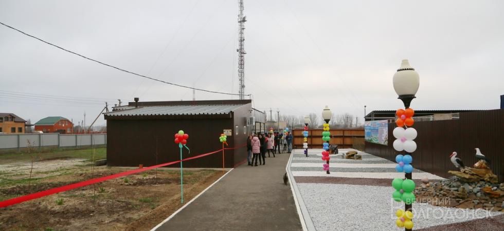 В Волгодонске открылась новая площадка для иппотерапии