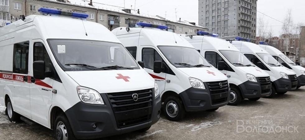 Волгодонск получил три новые машины скорой помощи
