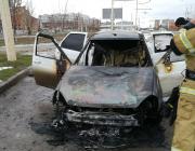 Утром в Волгодонске сгорела машина