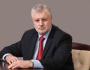 Сергей Миронов: из 37 поправок в конституцию, предложенных «СР», 13 были учтены
