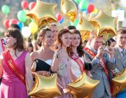 Волгодонские выпускники сделали подарок к юбилею Ростовской области