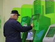 Волгодонские пенсионеры в шоке от новых платёжек