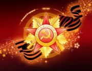 Волгодонск отмечает 72-летие со Дня Великой Победы