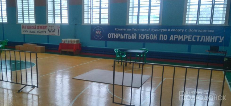 В Волгодонске пройдет турнир по армрестлингу