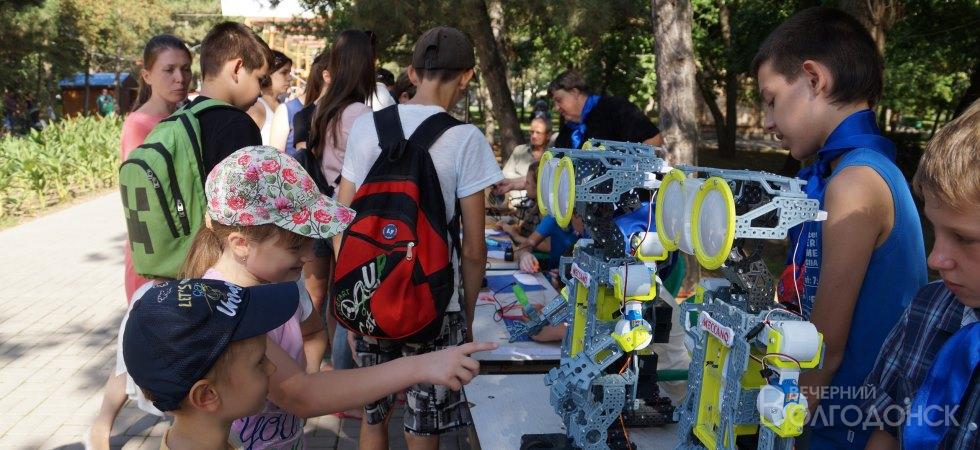 В Волгодонске пройдет научно-технический фестиваль